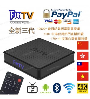 2024 HD Unblock FUNTV 3rd TVBOX Chinese/HK/TW Live TV VOD 4K Bluetooth HTV6 A2 A3